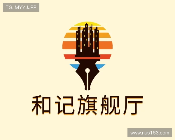 了解和记旗舰厅